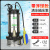 南鑫 防汛抽水泵带浮球 1100瓦 1寸（25mm）清水型潜水泵 自吸式不锈钢抽水机