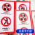 海斯迪克 HKC-621 电梯警示牌安全标识贴纸 严禁打闹禁止乱按按钮 10*20cm款式3