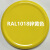 三和自动喷漆RAL1018锌黄色1023交通黄色1003信号黄金属防锈油漆 RAL1018锌黄色