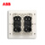 ABB开关插座 轩致框 星空黑色 二位二开双控开关面板AF126-885