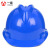 一盾免费定制 一盾国标加厚安全帽工地施工男领导建筑工程电力透气头盔 蓝色