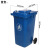 急先锋 360L户外大号加厚带盖塑料挂车环卫垃圾桶180升小区物业垃圾箱 蓝色 180L