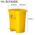 医1疗废物垃圾桶5l脚踏废物垃圾桶黄色利器盒垃圾收集污物筒实验室脚踏卫生桶 加厚40L脚踏垃圾桶黄色()