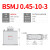 定制上海人民 BZMJ/BSMJ0.4/0.45自愈式低压并联电容器450V无议价 10kvarBSMJ 045103
