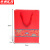 京洲实邦 红色手提纸袋中国风节日礼物包装袋【(竖款)15*7*20cm/5只】ZJ-4138