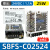 开关电源S8FS-C10024 代替S8JC-Z10024C 100W 4.5A 24V S8FS-C02524  25W 24V