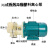 FS/FSZ化工泵耐腐蚀工程塑料泵抽海水离心泵耐酸碱自吸泵防腐泵 103离心泵32FS-11-0.75KW/220V