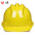一盾免费印字 一盾国标加厚安全帽工地男领导建筑工程施工透气头盔定制logo印字 黄色三筋透气ABS