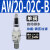 百瑞川 AC30-03-B三联件AR/AW/AC20/30/40A-02/03/04D-B自动 AW20-02C-B自动 