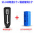 适用电池LC16340 1300mAh 3.7V  17335可充电型锂电池 电池+充电器