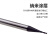 MZG微小径60度黑色平底涂层钨钢铣刀合金小直径铣刀模具开小槽 0.4x0.8xD4x50