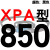 硬线三角带传动带XPA型732到1857/900/1450/1650高速皮带齿形 雅致灰 一尊牌XPA850 其他