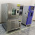 高低温恒温恒湿试验箱可老化冷热实验交变循环环境程式快速箱 -40150(50L)