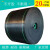 定制适用于橡胶输送带皮带传送带盾构机运输带EP200耐热高温酸碱 黑色平面 标价非卖价