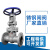 动真格（DongZhenGe）工铸钢法兰闸阀碳钢耐高温导热蒸汽不锈钢开关阀门AA DN125(精铸中型)