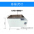 型恒温水浴水槽 电热数显实验室水浴锅加热水箱 700*500*400(304内胆)