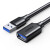 绿联 USB3.0延长线公对母高速传输数据连接线AM AF接口加长连接线 5米 90723