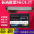 栅尺SGC-2T/SGC5T/SGC7T/SGC6H24光栅位移传感器读数头 SGC2T-1300mm/5um