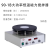 阙芊上海司乐B11-1实验室小型搅拌机数显加热集热式恒温磁力搅拌器 90-1B