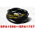三角带SPA型SPA1590-SPA1757Lw/Ld风机皮带传动工业橡胶带定制