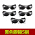 电焊面罩焊工面具玻璃眼镜电焊镜防光紫外线防烧脸氩弧焊烧焊轻便工业品 zx黑镜5个不含面罩