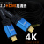 高清线4K延长hdmi线2.0数据20/10/30/15/50/40米25连接线 2.04K工程埋管带双USB线70米 1.5米