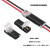 LED免焊接免剥线接线端子 D2互插型可拔连接器电源导线对线 20个装10对 不含线