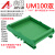 UM100PCB宽 287309MM长度模块盒PCB模组架模组盒 电子外壳 PCB长度：296mm 绿色