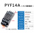 适用PYF08A PYF14A PTF08A中间继电器底座插座HH52P 54P 62P座子八8脚 PYF14A(小14座)