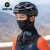 素界冰丝防晒骑行面罩遮脸自行车摩托车头套男女夏季防晒面罩 迷雾黑