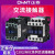 正泰（CHNT）交流接触器220V单相CJX2-1810 1210 3210 6511 95三相38 NXC-06 24V