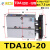 星气动TDA/TN10/16/20/25/32*10~100双杆双轴气缸定做 TDA10-20