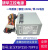 全汉研华工控机FSP250-70PFL电源 带-5V供电FSP250/300-60ATV(PF) 浅灰色