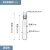 玻璃耐压管 厚壁耐压瓶 水解管 螺口纳氏比色管四氟试管瓶5/10/ 2 耐压管圆底35ml