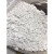 增强纤维 玄武岩矿物纤维 降噪吸音防裂无机纤维 喷涂棉矿物纤维 矿物纤维一公斤