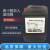 机器人保养油脂包 RO150 RV OIL SB150减速齿轮减速机润滑油 RO150 20L SUMITO同性能