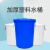 安达通 大水桶 塑料圆形收纳大容量水桶酒店厨房工业环卫物业大号废料桶 白色带盖65L