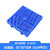 京酷KINKOCCL地台防滑防潮垫板塑料托盘垫仓库板塑胶卡板方格 蓝色 30*30*5cm
