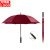庄太太 D款8骨加全纤维加大款酒红 雨伞定制logo可印广告图案大号长柄商务礼品伞 ZTT-9081
