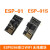 ESP8266串口WIFI 无线模块 WIF收发无线模块 ESP-01 ESP-01S DHT11温湿度座