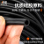 适用黑色硅胶管耐高温高压抗老化工业级硅橡胶软管 2mm*4mm(840米)