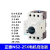 科技正泰NS2-25X 电机启动器 三相电机过载短路保护马达断路器NS2 NS2-25X-0.63-1A