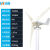 定制适合风力发电机220V永磁小型车载12V24V风光互补风能发电机 600W3叶风机(控制器)