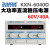 KXN-3020D/3030D大功率可调直流稳压电源30V20A/30A开关电源KXN-1510 KXN-6040D(0-60V 0-40A)