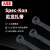 ABB SKT100-80X-CN Spec-Kon系列一体式尼龙扎带  线束捆扎 多功能扎带 2.5*100mm 1000个/包 黑色