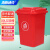 海斯迪克 HZL-96 户外垃圾桶 大号加厚环卫物业小区室外环保分类塑料带盖医疗垃圾桶箱 红色50L(不带轮)