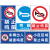 禁止鸣笛警示牌学校小区道路区域车辆出入禁止鸣笛喇叭标识牌 鸣笛MLB03(PVC板) 20x30cm