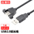益德胜 USB2.0延长线带耳朵公对母数据线带螺丝孔可固定锁机箱面板USB数据延长线 黑色5米