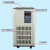 低温冷却液循环泵恒温槽冷阱DLSB5-30实验室小试中试设备降温冷源 10L/-10℃