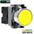 原装施耐德品牌XB2BA金属启动停止复位平头按钮开关 红黄蓝绿白黑颜色 触点常开常闭可叠加 Φ22孔 XB2-BA51C 黄色一常开
